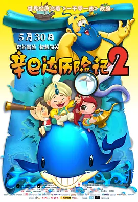 91毒蛇电影
